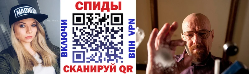 МЕГА как войти  Туапсе  Amphetamine 98% 