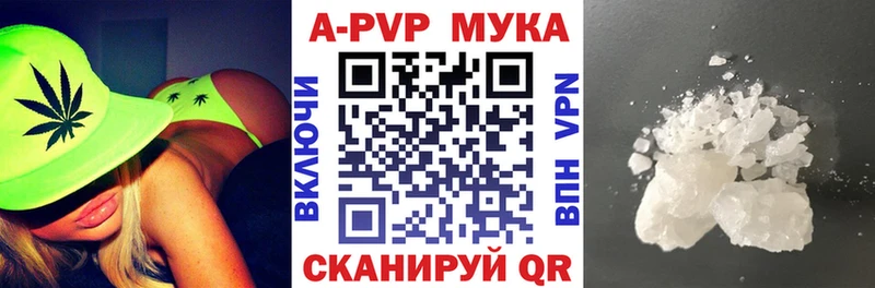 как найти закладки  ссылка на мегу ССЫЛКА  площадка формула  Туапсе  A PVP Соль 
