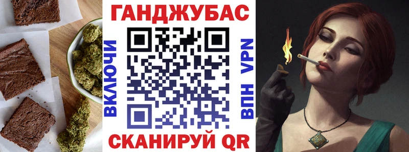Canna-Cookies конопля  где купить   Туапсе 