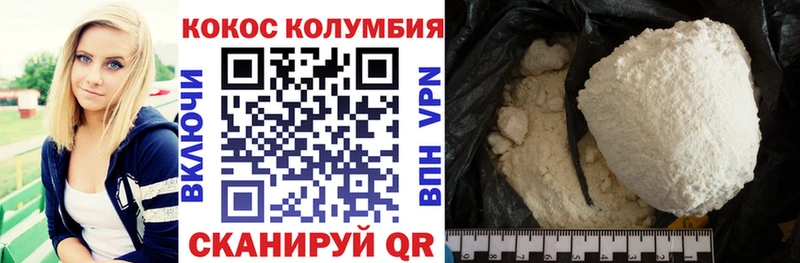 Кокаин VHQ  Туапсе 