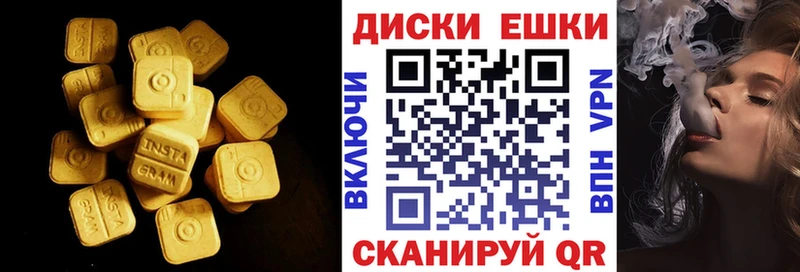 omg ссылки  Туапсе  Ecstasy 280 MDMA 