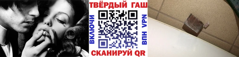 Гашиш индика сатива  МЕГА зеркало  Туапсе  купить наркотик 