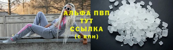 мескалин Белоозёрский