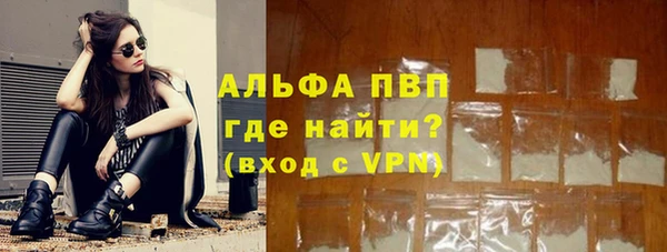 прущие крисы Белокуриха