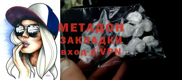 мескалин Белоозёрский