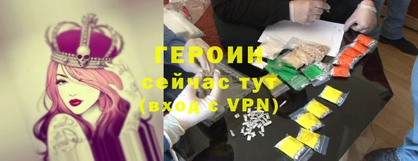 сатива Беломорск