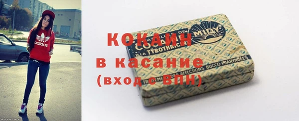 ALPHA PVP Балахна