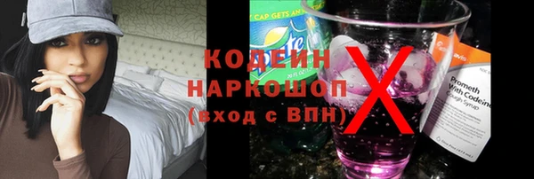 мескалин Белоозёрский