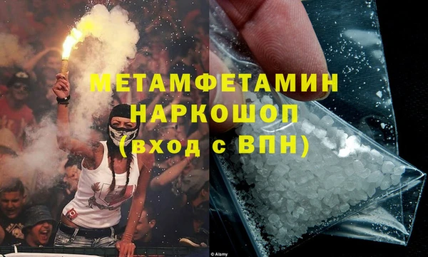 прущие крисы Белокуриха