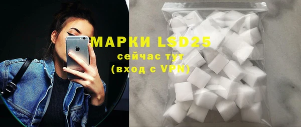 мескалин Белоозёрский