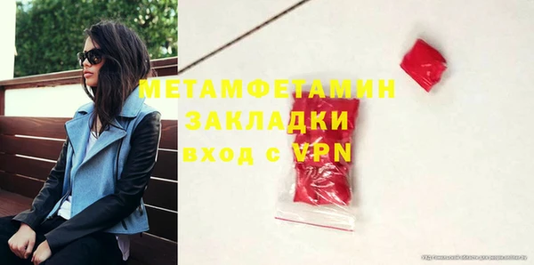 мескалин Белоозёрский