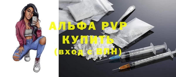 мескалин Белоозёрский