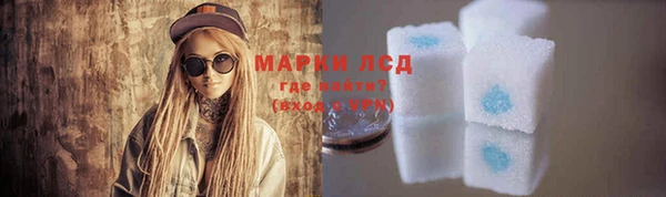 прущие крисы Белокуриха