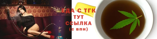 сатива Беломорск