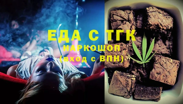 мескалин Белоозёрский