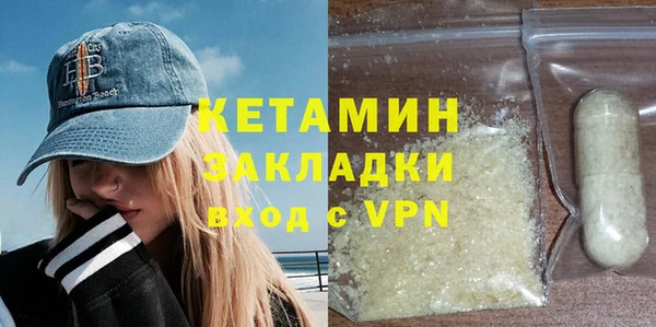 сатива Беломорск