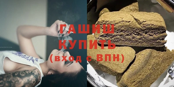 ALPHA PVP Балахна