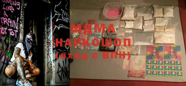 прущие крисы Белокуриха