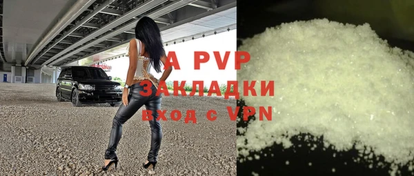 прущие крисы Белокуриха
