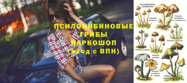 мескалин Белоозёрский