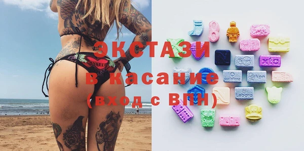 мескалин Белоозёрский