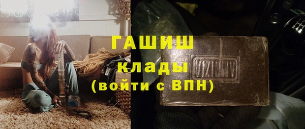 прущие крисы Белокуриха