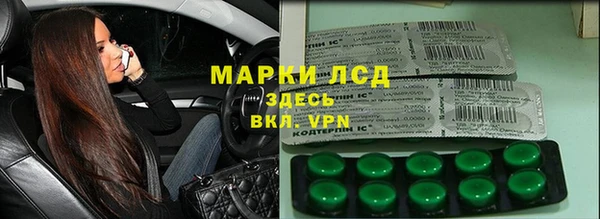 прущие крисы Белокуриха