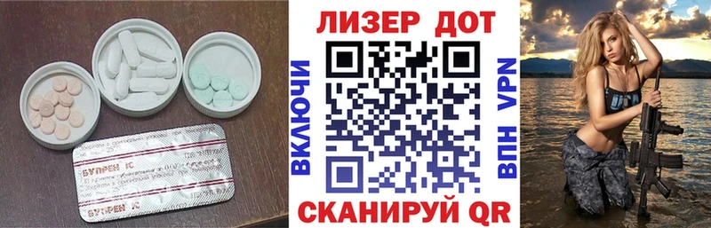 ЛСД экстази ecstasy  Туапсе 