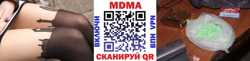 купить закладку  Туапсе  МДМА VHQ 