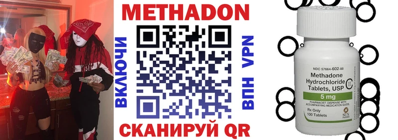 Метадон мёд  Туапсе 