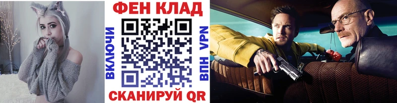 Метамфетамин кристалл  наркошоп  Туапсе 
