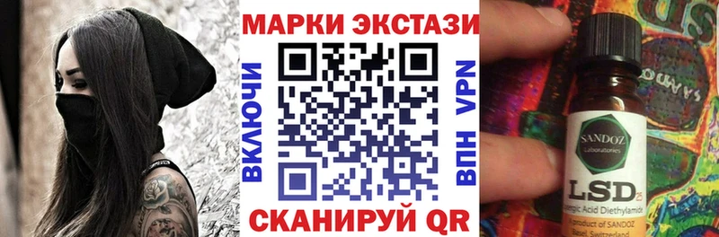 Марки 25I-NBOMe 1500мкг  Туапсе 