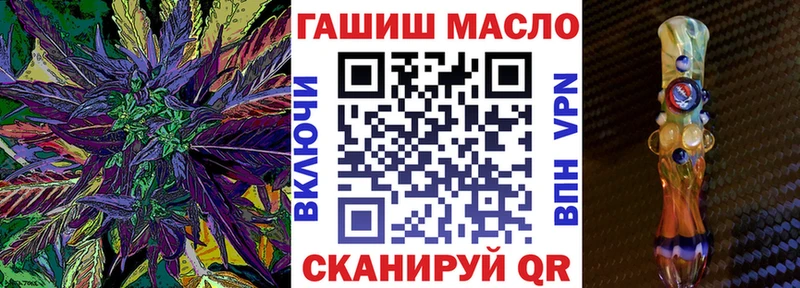 ТГК Wax  Туапсе 